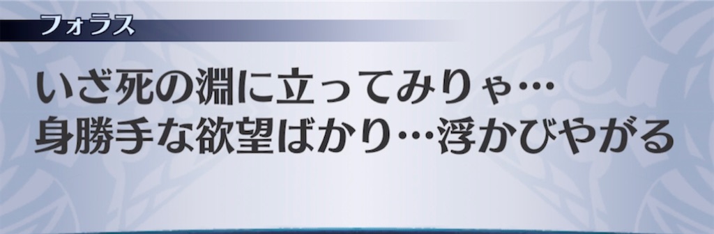 f:id:seisyuu:20210421204334j:plain