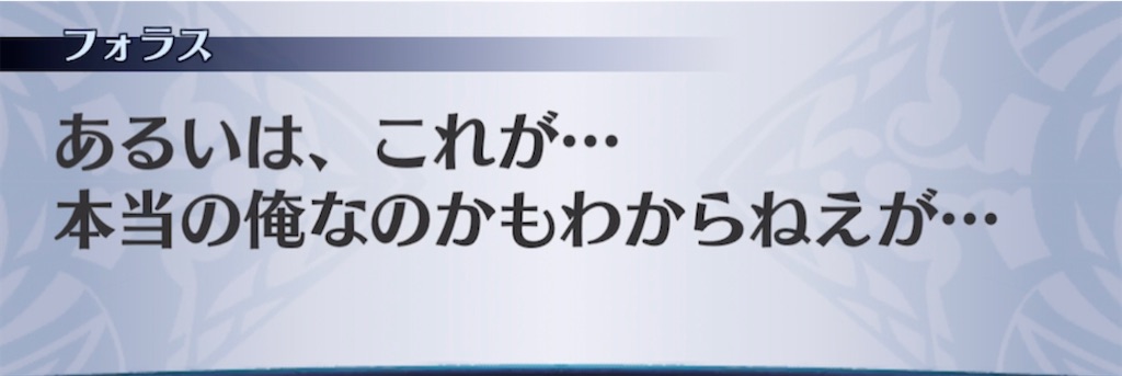 f:id:seisyuu:20210421204338j:plain