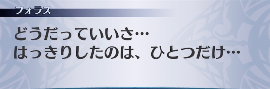 f:id:seisyuu:20210421204340j:plain
