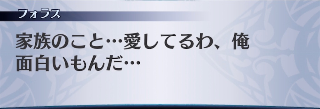 f:id:seisyuu:20210421204344j:plain