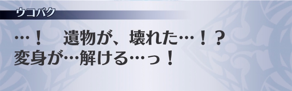 f:id:seisyuu:20210421204446j:plain