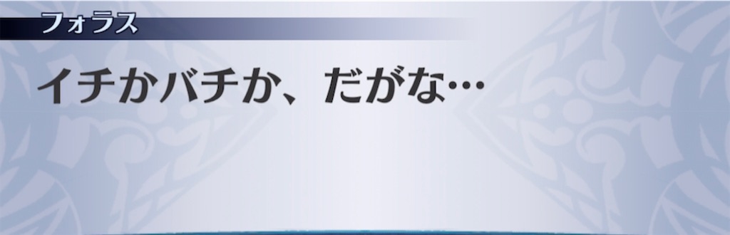 f:id:seisyuu:20210421204454j:plain
