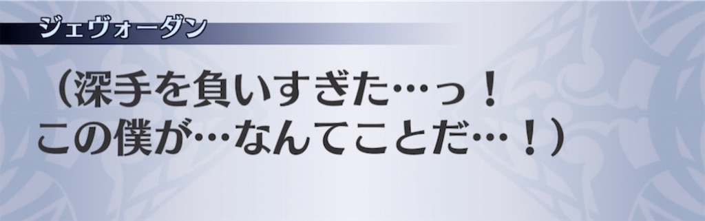 f:id:seisyuu:20210423203135j:plain