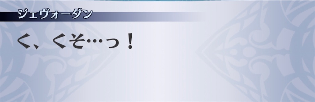 f:id:seisyuu:20210423203138j:plain