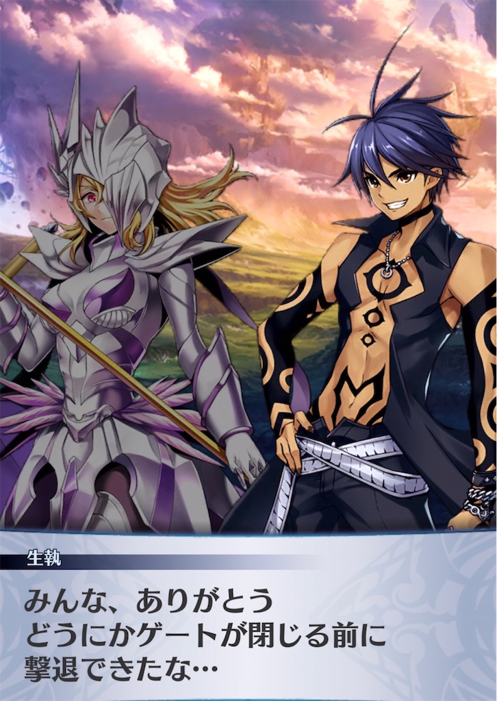 f:id:seisyuu:20210423203223j:plain