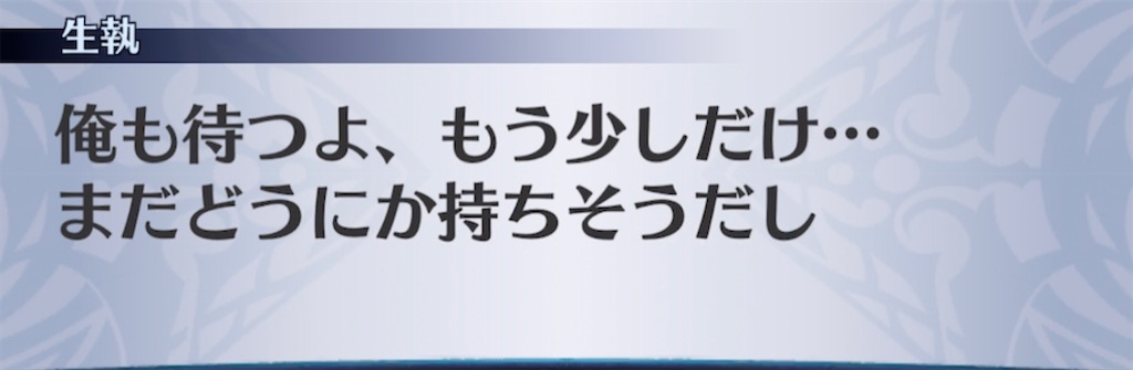 f:id:seisyuu:20210424222229j:plain