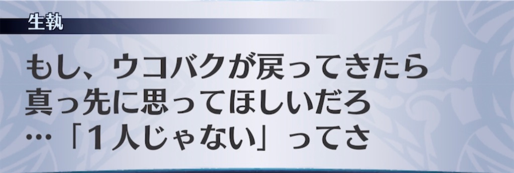 f:id:seisyuu:20210424222232j:plain