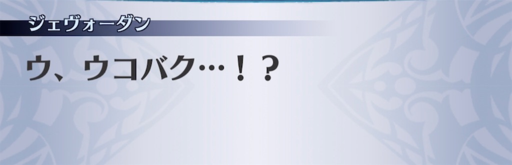 f:id:seisyuu:20210424223051j:plain