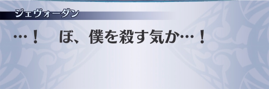 f:id:seisyuu:20210424223056j:plain