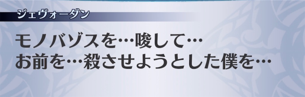 f:id:seisyuu:20210424223059j:plain