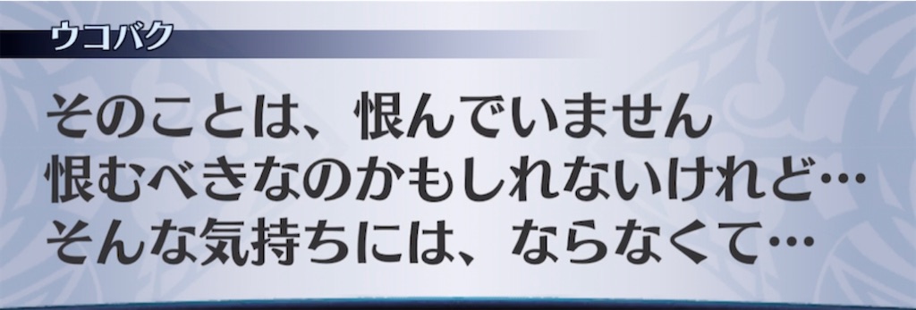 f:id:seisyuu:20210424225210j:plain