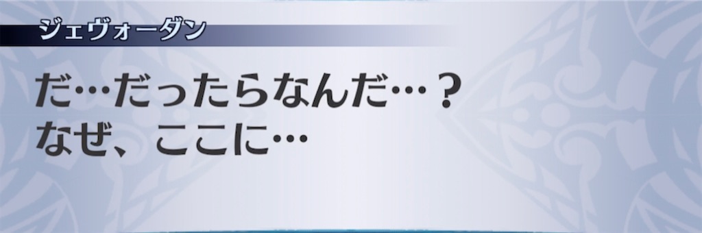 f:id:seisyuu:20210424225215j:plain