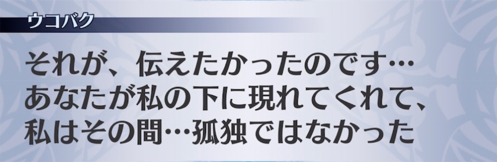 f:id:seisyuu:20210424225318j:plain