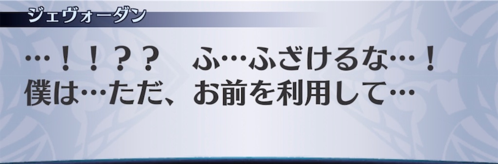 f:id:seisyuu:20210424225326j:plain