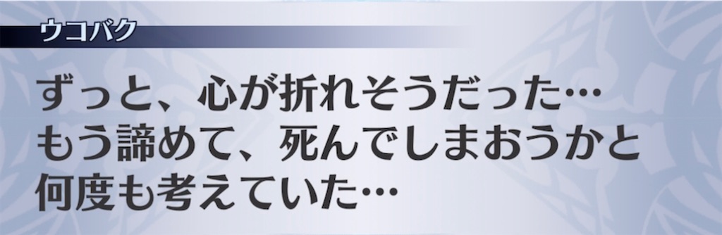 f:id:seisyuu:20210424225427j:plain