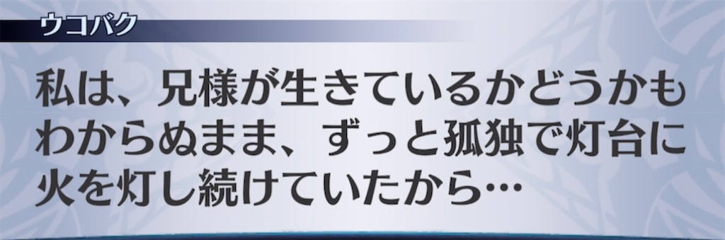 f:id:seisyuu:20210424225431j:plain
