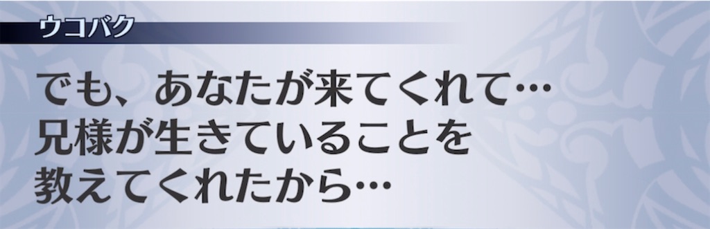 f:id:seisyuu:20210424225433j:plain