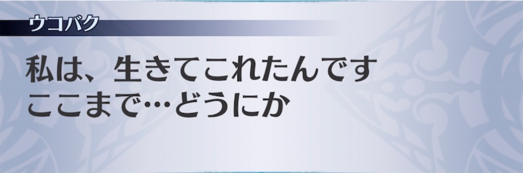 f:id:seisyuu:20210424225436j:plain
