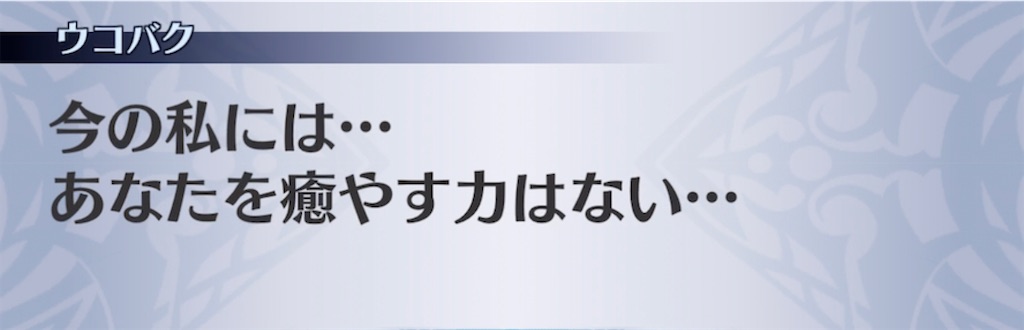 f:id:seisyuu:20210424225539j:plain