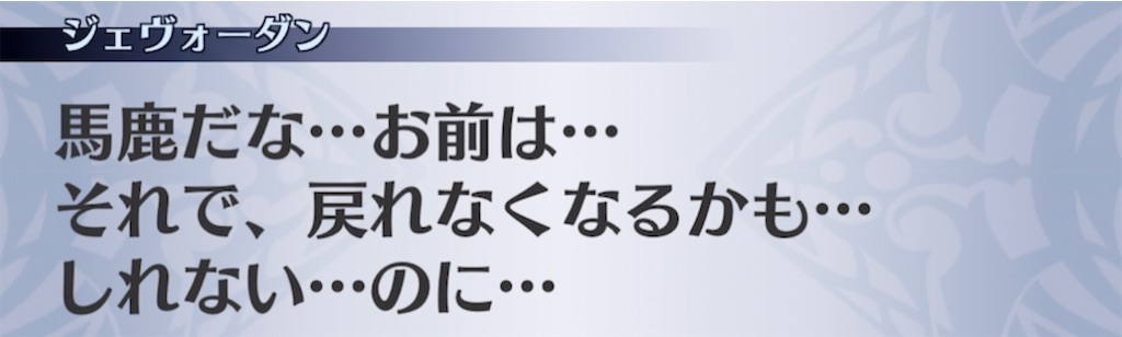 f:id:seisyuu:20210424225546j:plain