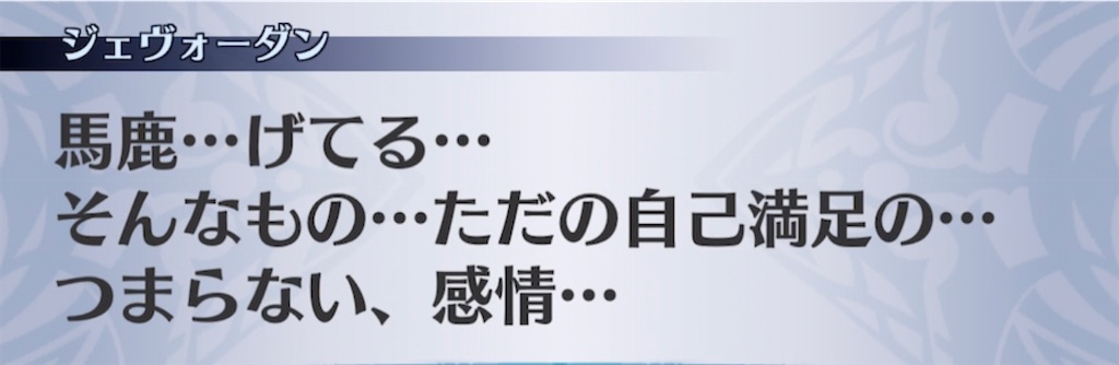 f:id:seisyuu:20210424225633j:plain