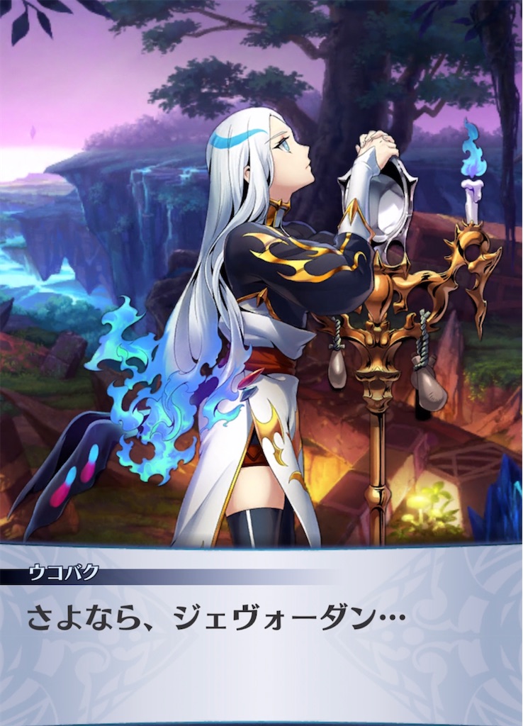 f:id:seisyuu:20210424225737j:plain