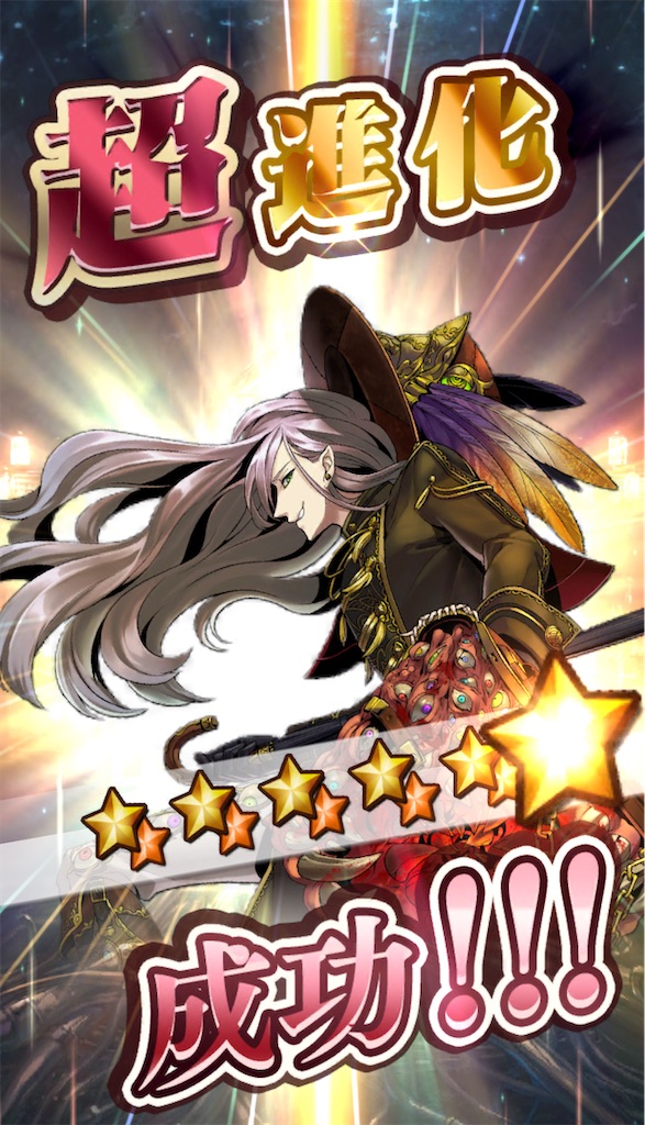 f:id:seisyuu:20210425194250j:plain
