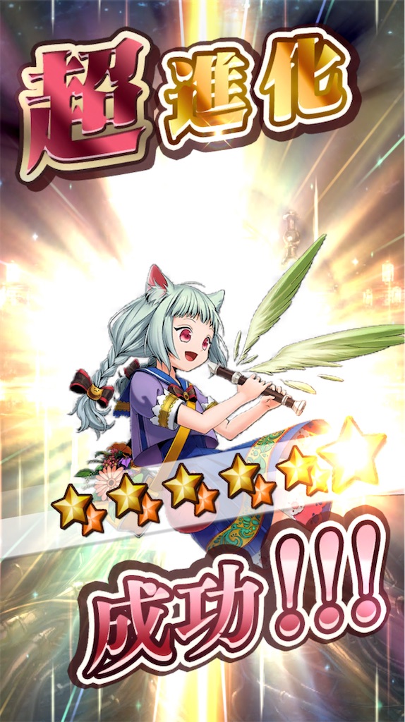 f:id:seisyuu:20210425194254j:plain