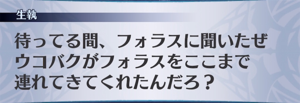 f:id:seisyuu:20210425195436j:plain