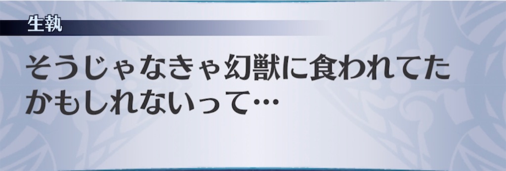 f:id:seisyuu:20210425195439j:plain