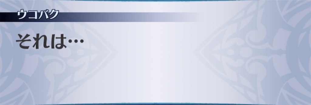 f:id:seisyuu:20210425195443j:plain