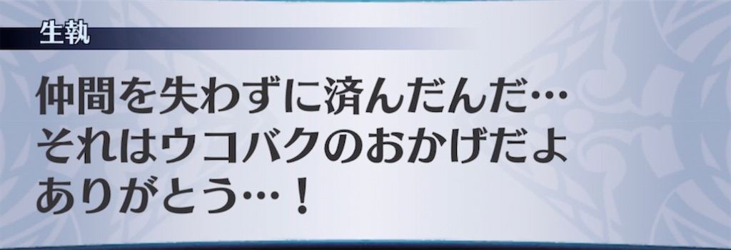 f:id:seisyuu:20210425195510j:plain