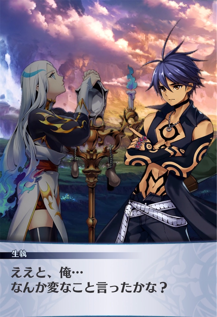 f:id:seisyuu:20210425195605j:plain