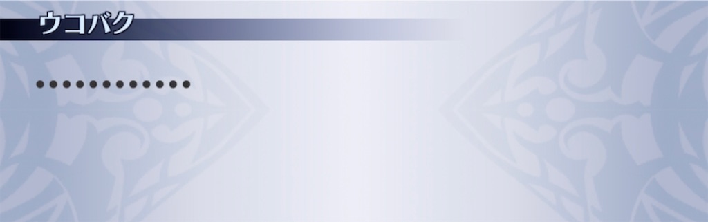 f:id:seisyuu:20210425195609j:plain