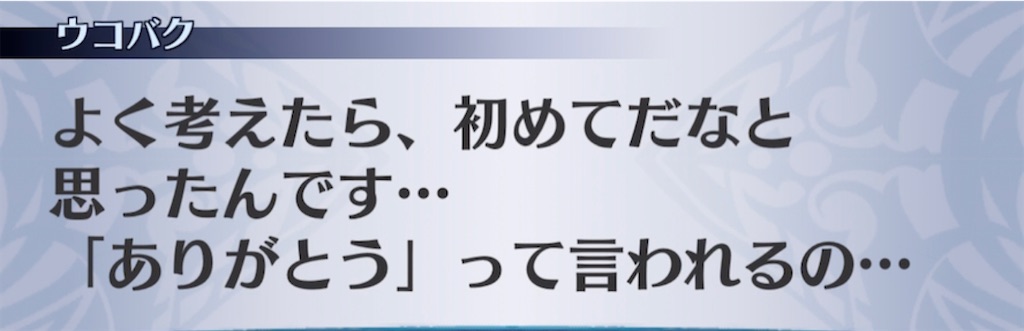 f:id:seisyuu:20210425195613j:plain