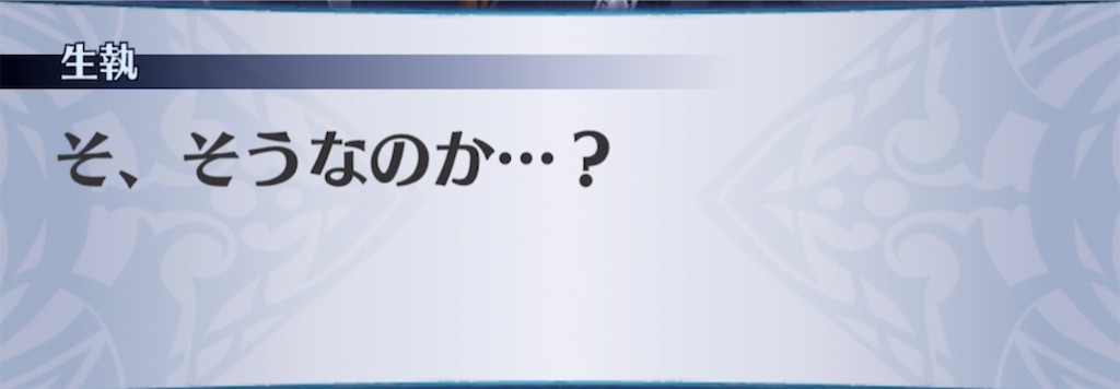 f:id:seisyuu:20210425195616j:plain