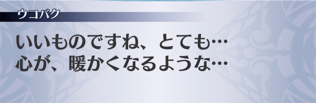 f:id:seisyuu:20210425195621j:plain