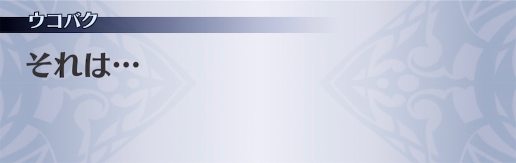 f:id:seisyuu:20210425200503j:plain