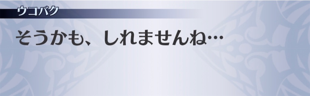 f:id:seisyuu:20210425200514j:plain