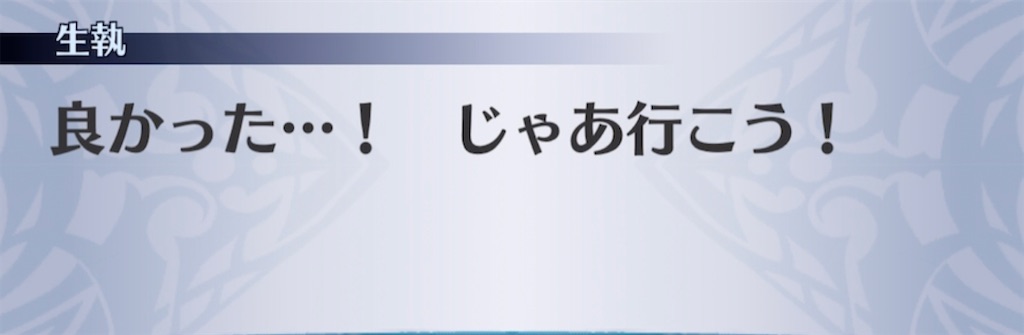 f:id:seisyuu:20210425200638j:plain