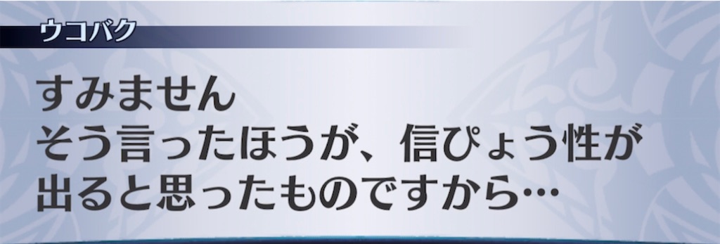 f:id:seisyuu:20210425201121j:plain