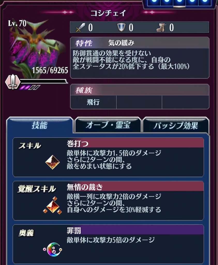 f:id:seisyuu:20210426135147j:plain