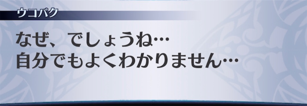 f:id:seisyuu:20210426140933j:plain