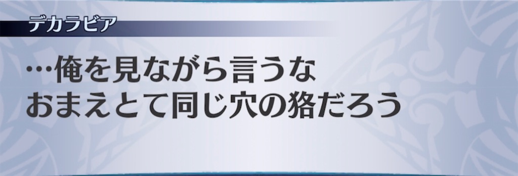 f:id:seisyuu:20210426141427j:plain