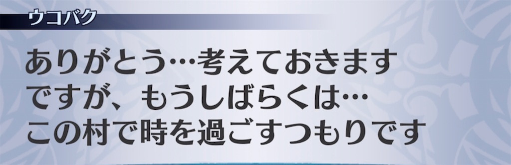 f:id:seisyuu:20210426144117j:plain