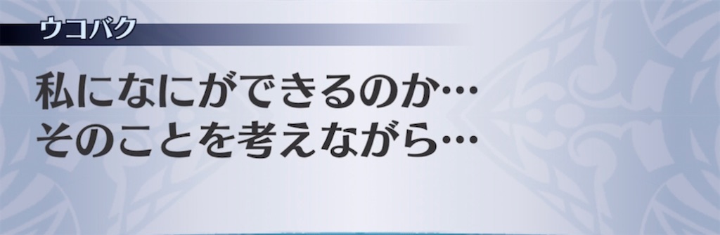 f:id:seisyuu:20210426144120j:plain
