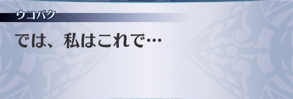 f:id:seisyuu:20210426164950j:plain