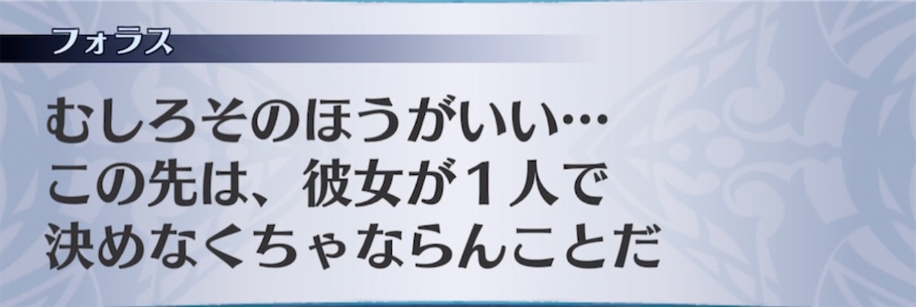 f:id:seisyuu:20210426170612j:plain