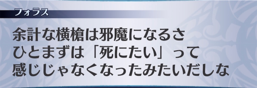 f:id:seisyuu:20210426170615j:plain