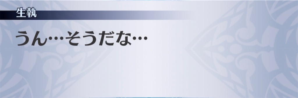 f:id:seisyuu:20210426170619j:plain